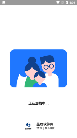 星辰软件库手机软件app