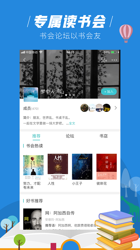 玄青小说免费版手机软件app