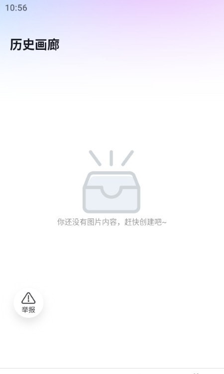 轻风相机软件截图