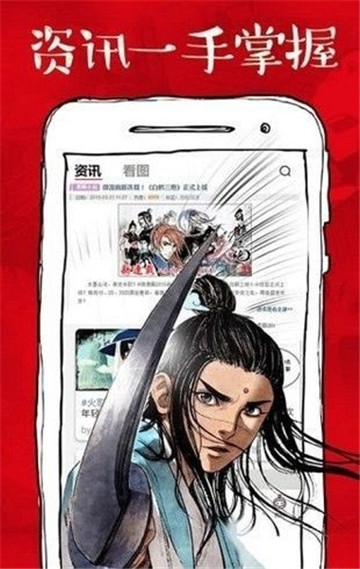 虾漫漫画无广告版手机软件app