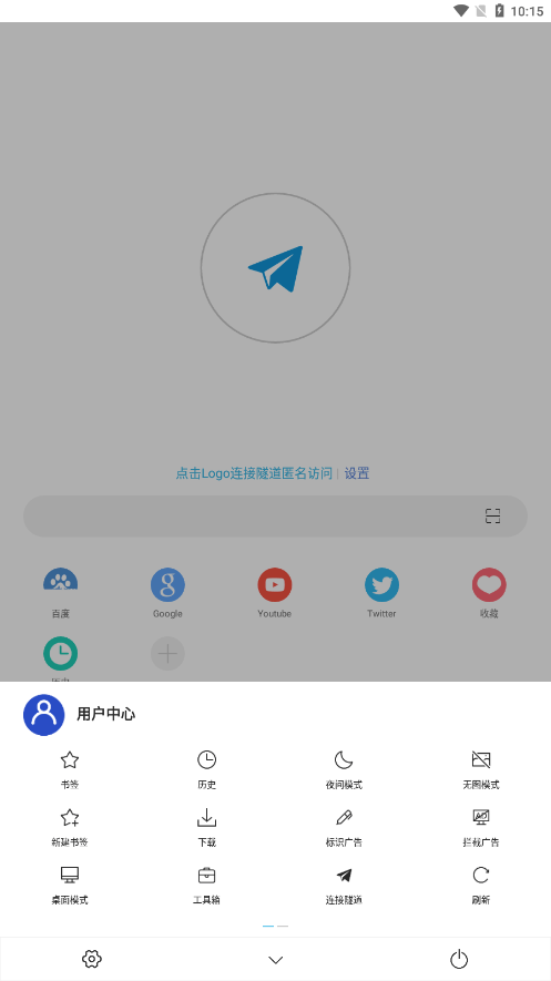 网梭浏览器手机软件app