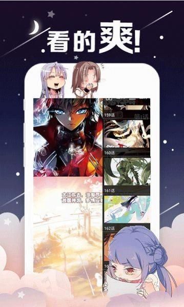 大古漫画免费版手机软件app