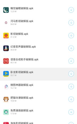 逆天软件库手机软件app