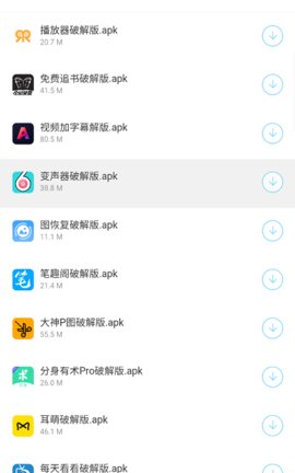 逆天软件库手机软件app