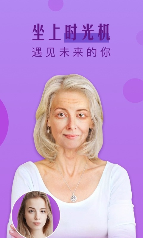 魔幻相机手机软件app