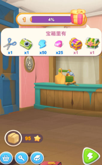 恋恋旅馆手游app