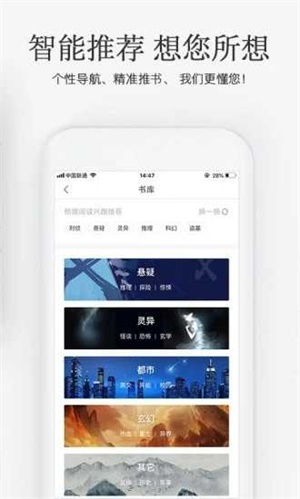 海棠搜书无广告版手机软件app