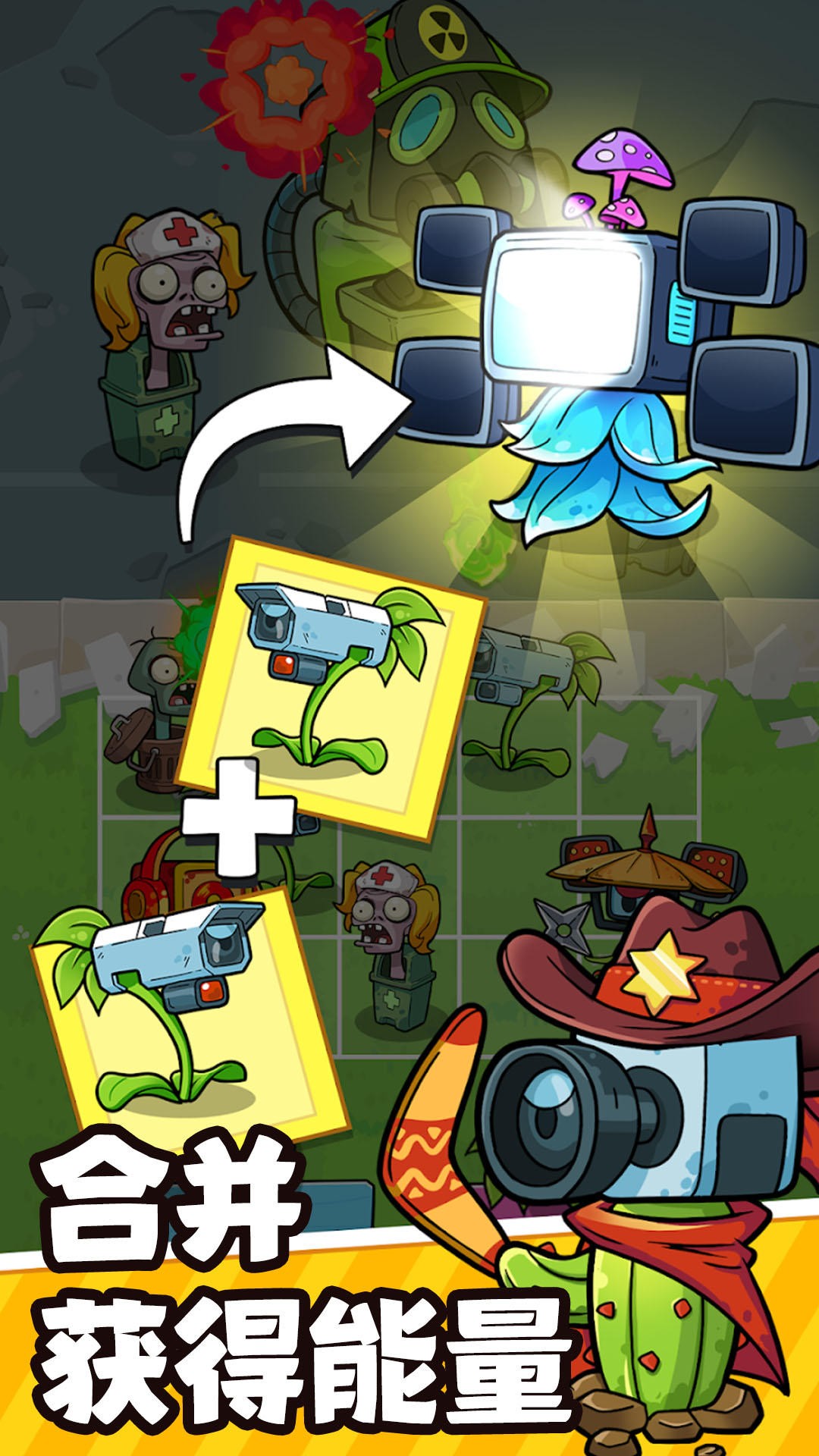 疯狂植物战僵尸手游app