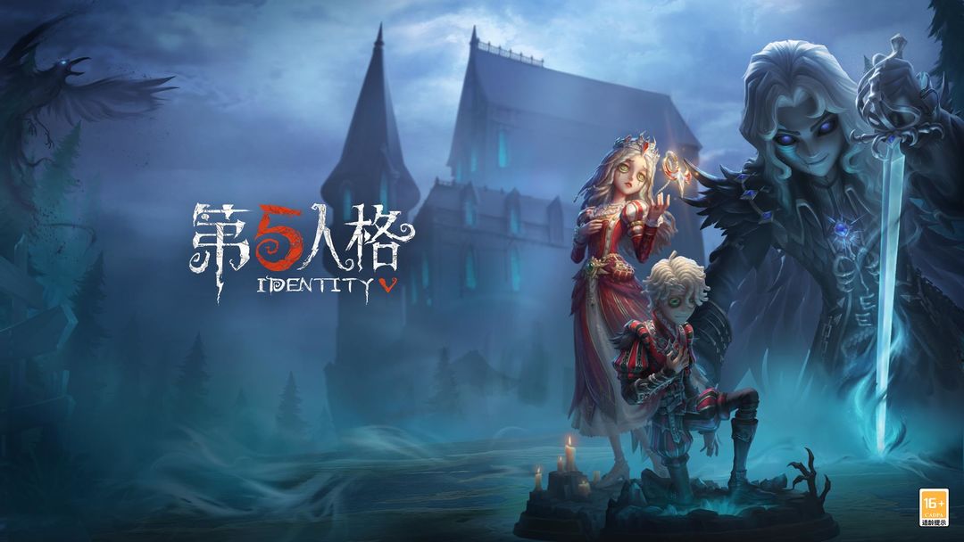 第五人格百度渠道版手游app
