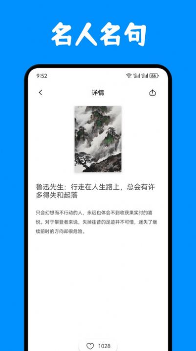 奇迹书屋阅读手机软件app