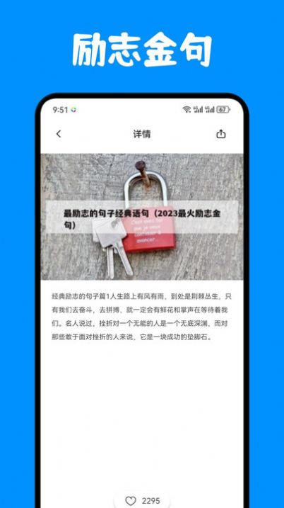 奇迹书屋阅读手机软件app