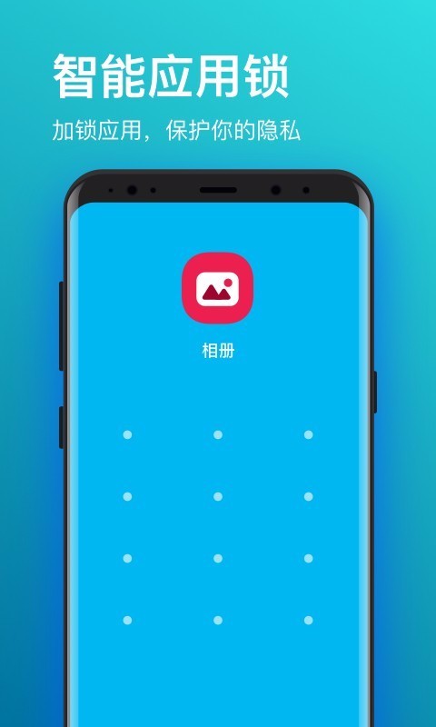 极清理大师手机软件app