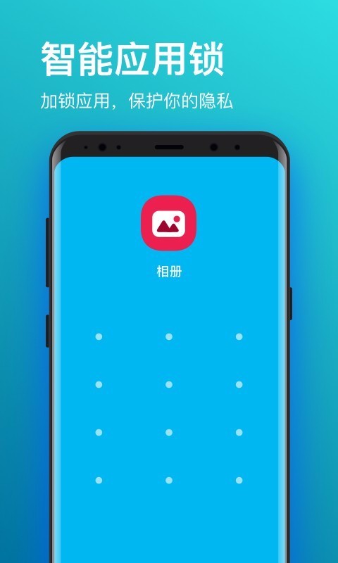 极清理大师手机软件app