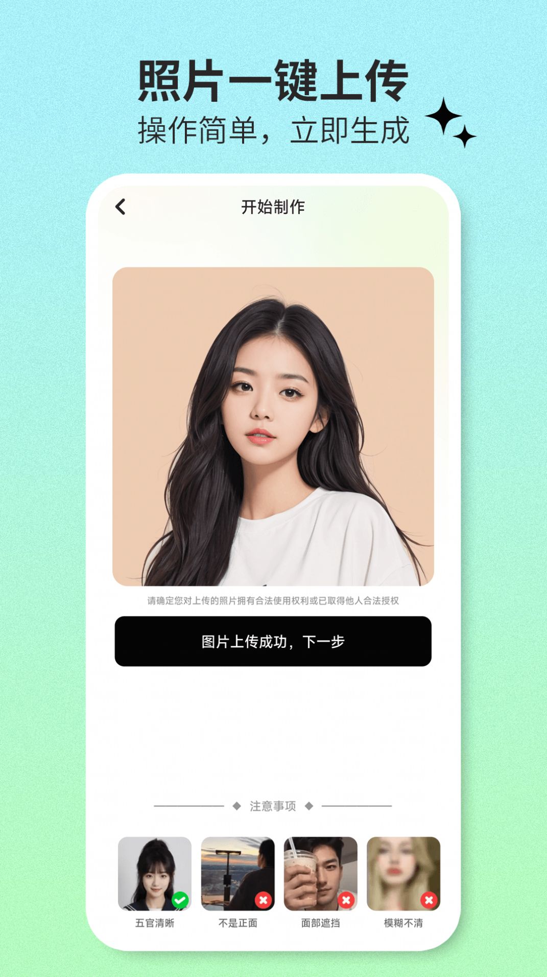 爱鸭写真馆手机软件app