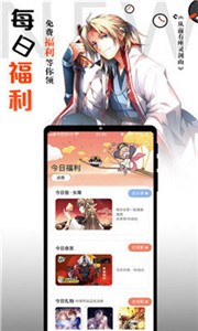 绯红漫画最新版手机软件app