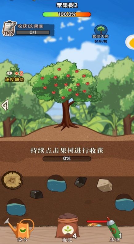 平民小富商手游app