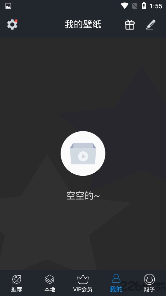欧萌手机壁纸手机软件app