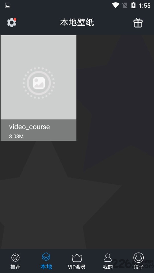 欧萌手机壁纸手机软件app