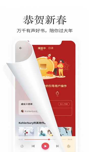 梦湾小说无广告版手机软件app