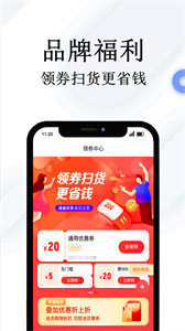 鸟鸭欢乐购手机软件app