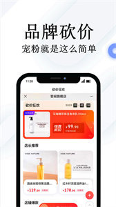 鸟鸭欢乐购手机软件app