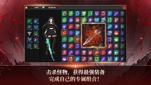 恶魔骑士养成手游app