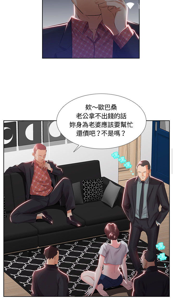 泡泡漫画最新版手机软件app