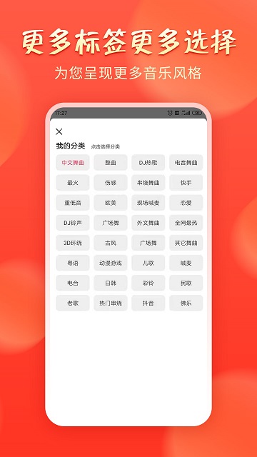青青音乐手机软件app