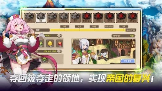 伟大骑士团手游app