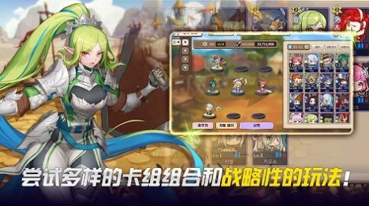 伟大骑士团手游app