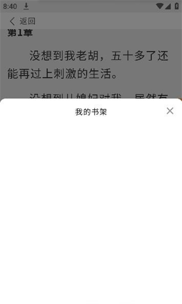 宗源阅读手机软件app