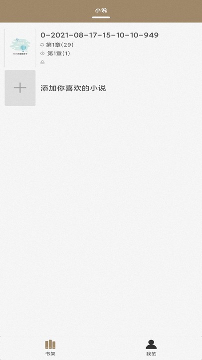 云猫小说手机软件app