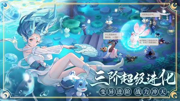 长安幻想正版手游app