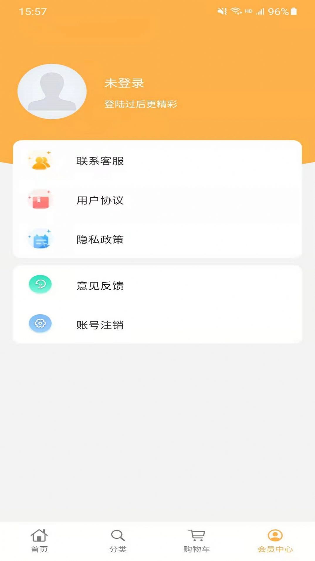 辉煌易购手机软件app