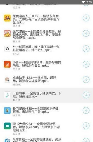 洋葱软件库手机软件app