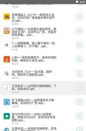 洋葱软件库手机软件app