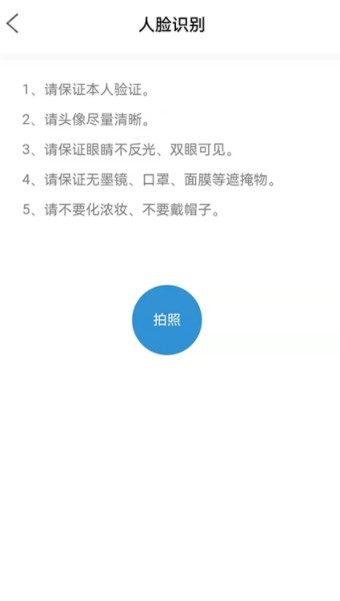 能学驾考手机软件app