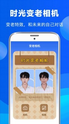 恢复老照片手机软件app