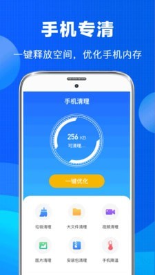 恢复老照片手机软件app