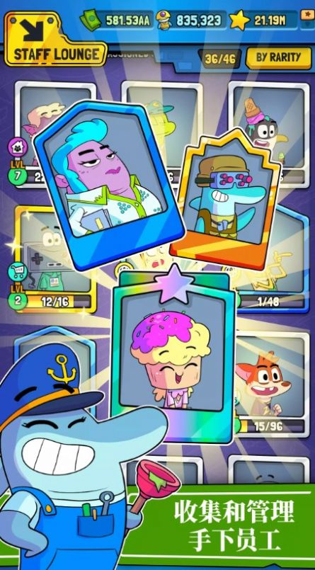 灾难镇大亨手游app