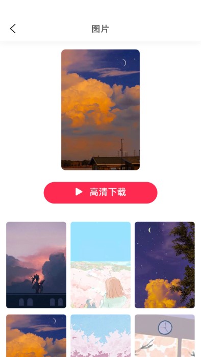 糖果壁纸手机软件app