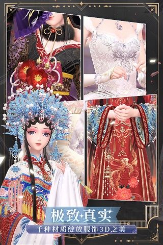 闪耀暖暖台服手游app