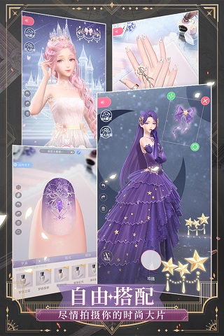 闪耀暖暖台服手游app