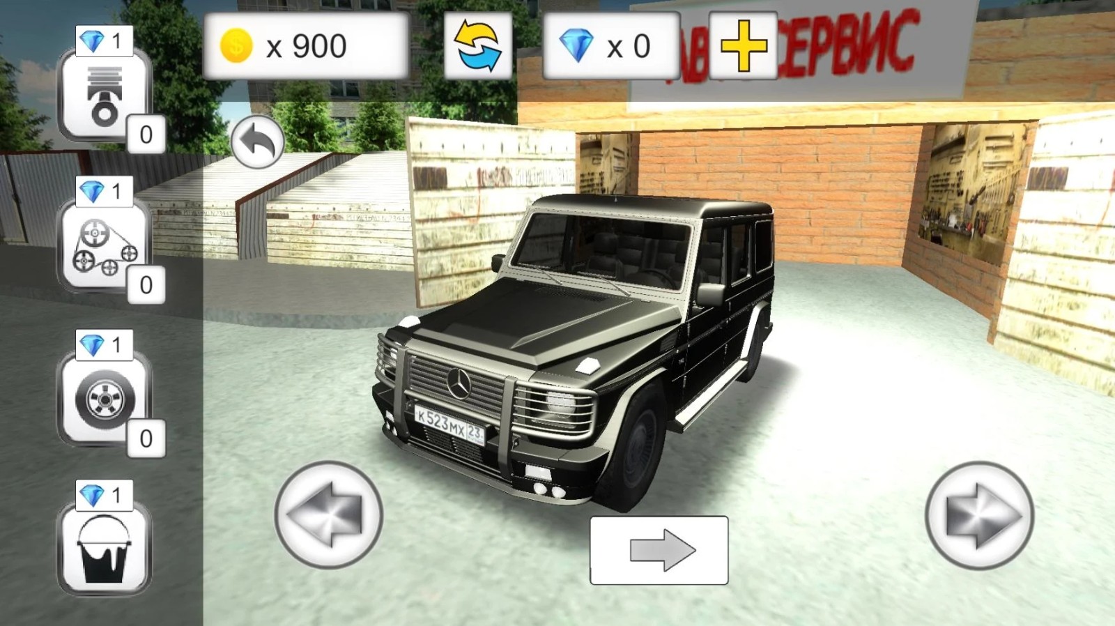 罗斯驾驶模拟器3D手游app