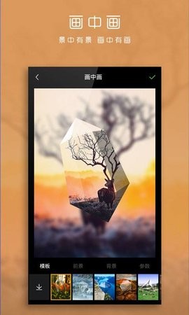 理理相机手机软件app