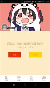 泡泡漫画无广告版手机软件app