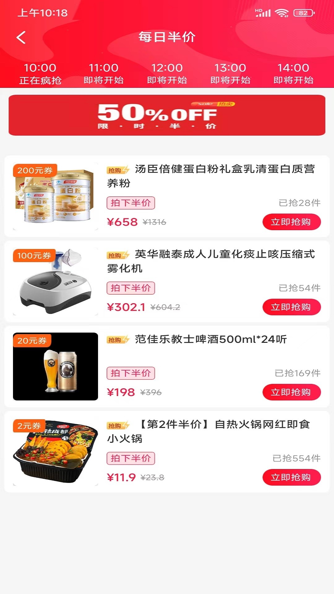 优购生活手机软件app