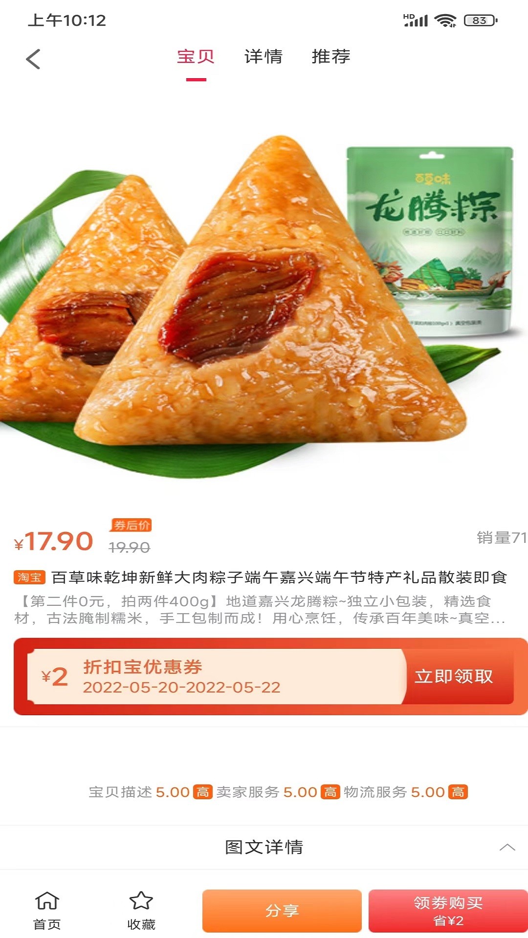 优购生活手机软件app