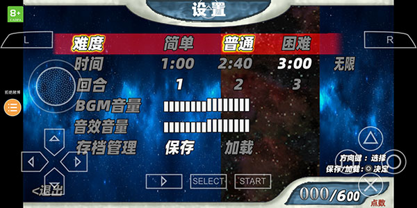 奥特曼格斗进化0中文版手游app