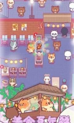 喵喵餐厅物语游戏截图